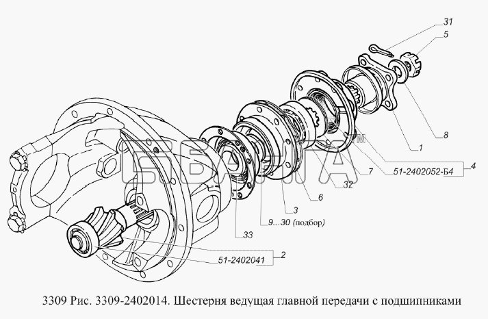 ГАЗ ГАЗ-3309 (Евро 2) Схема Шестерня ведущая главной передачи с